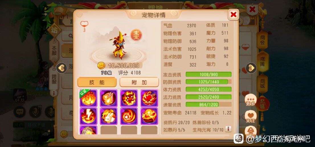 梦幻西游端游什么区比较火 手游梦幻西游哪个区最火