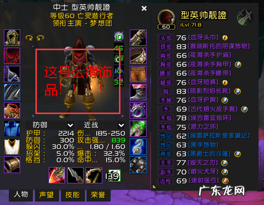 匕首贼练级天赋 魔兽世界盗贼战斗天赋