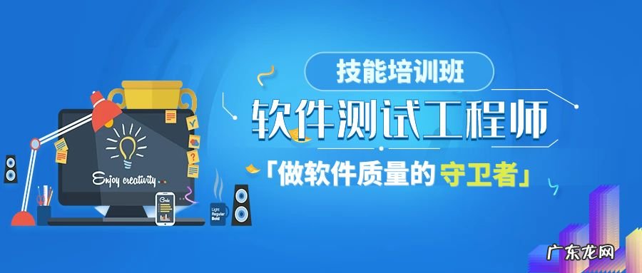 软件测试难不难学 苏州软件测试公司