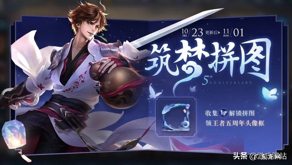 王者荣耀英雄语音包怎么切换 王者荣耀李小龙语音包怎么用?