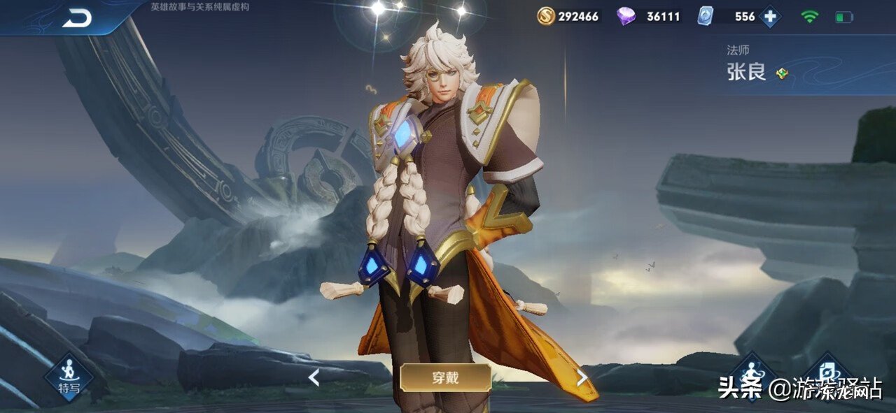 王者荣耀英雄语音包怎么切换 王者荣耀李小龙语音包怎么用?