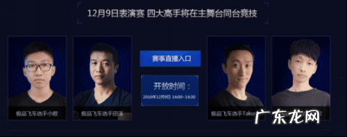 极品飞车手机版 极品飞车官网是什么