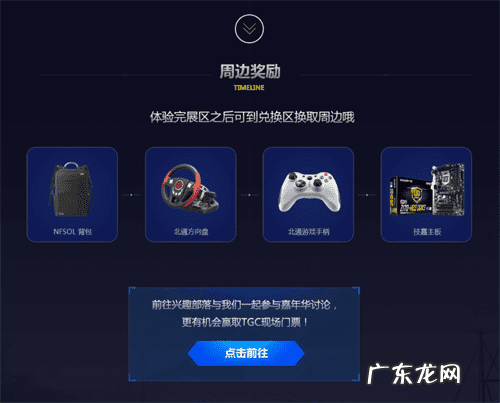 极品飞车手机版 极品飞车官网是什么