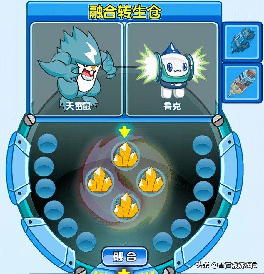 赛尔号闪光波克尔怎么得 赛尔号闪光精灵有哪些