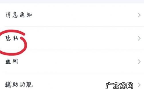 qq建立死党关系是干嘛的 QQ死党关系在哪里?很多人找不到死党关系的设置在哪?