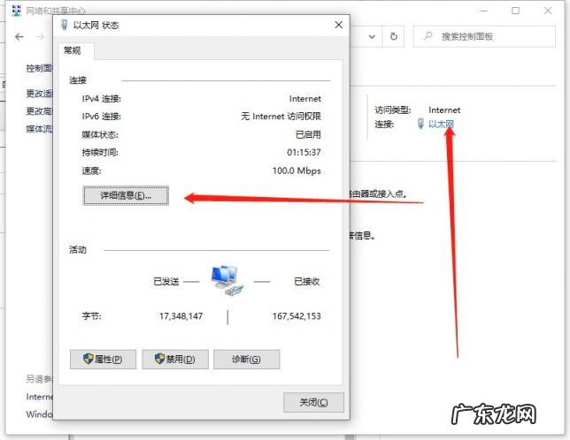 电脑的MAC地址怎么查 电脑的mac地址怎么查指的是什么