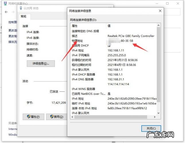 电脑的MAC地址怎么查 电脑的mac地址怎么查指的是什么