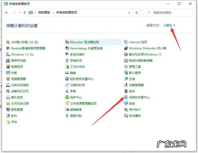 电脑的MAC地址怎么查 电脑的mac地址怎么查指的是什么