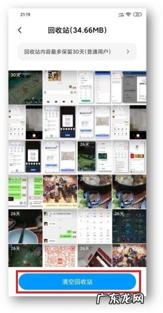 安卓系统怎样清理手机内存垃圾 安卓手机如何清理垃圾清理