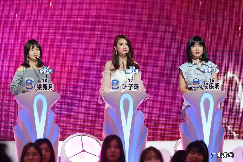 非诚勿扰李璐现状 非诚勿扰李璐2022