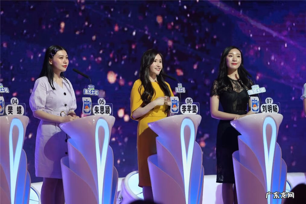 非诚勿扰李璐现状 非诚勿扰李璐2022