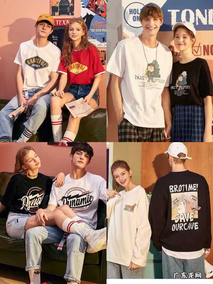 短袖情侣装图片 淘宝情侣短袖店铺推荐