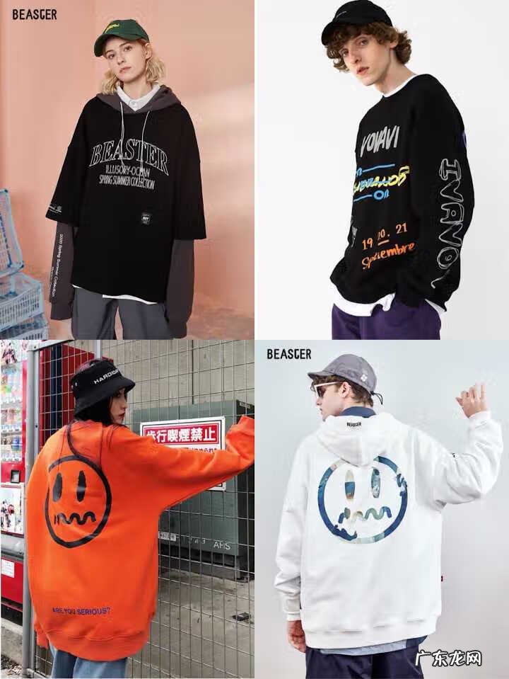 短袖情侣装图片 淘宝情侣短袖店铺推荐