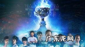 英雄联盟明星邀请赛 英雄联盟季中邀请赛是什么意思