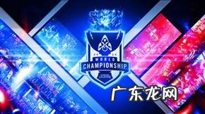 英雄联盟明星邀请赛 英雄联盟季中邀请赛是什么意思