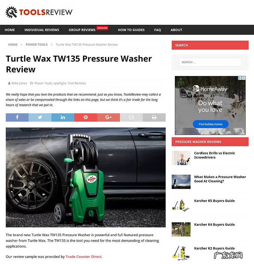 网上赚钱最靠谱的方法 最新网上挣钱方法