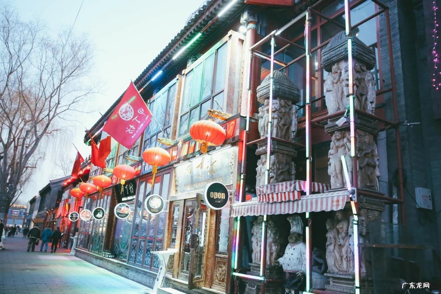 南锣鼓巷游玩攻略与北锣鼓巷 南锣鼓巷必去