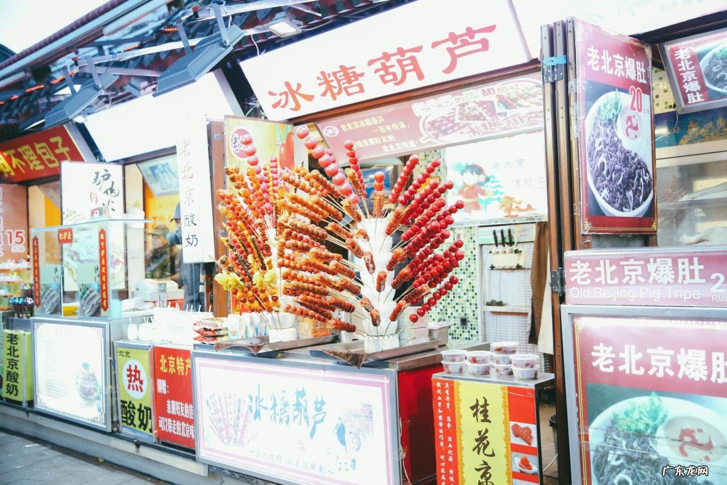 南锣鼓巷游玩攻略与北锣鼓巷 南锣鼓巷必去