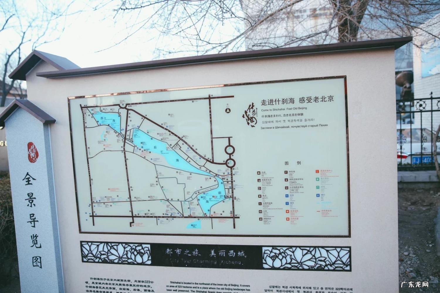 南锣鼓巷游玩攻略与北锣鼓巷 南锣鼓巷必去