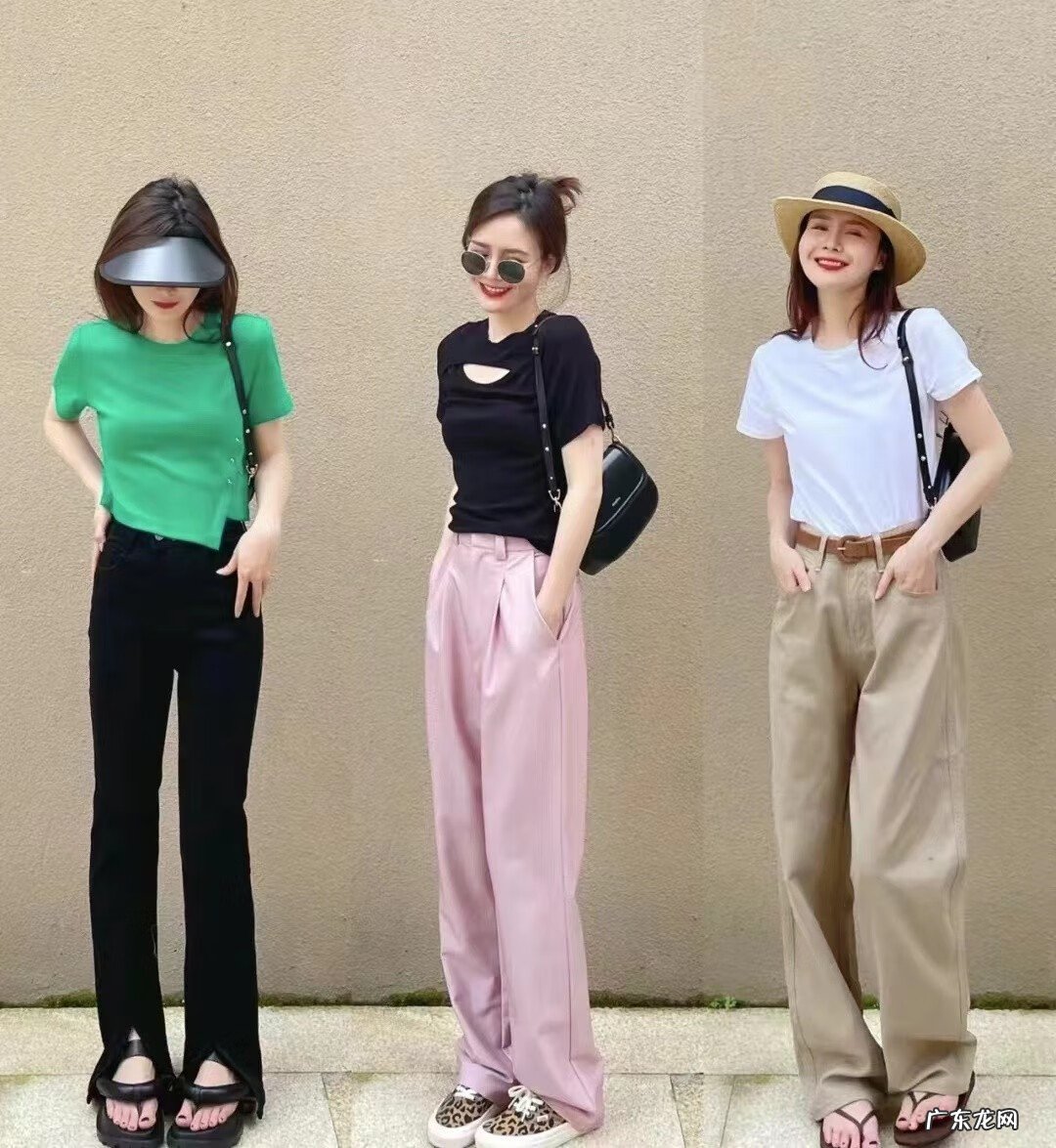 经典搭配 个性搭配