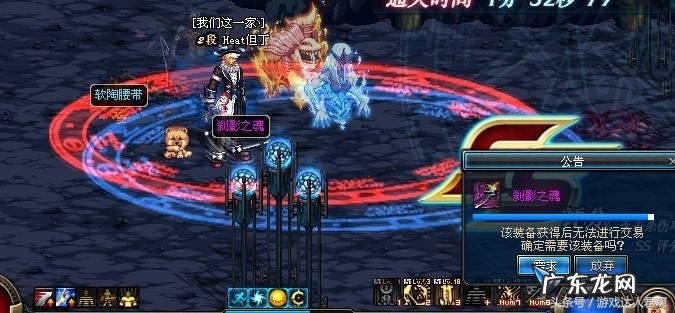 dnf刹影之剑 dnf影子剑士刹影去了哪里