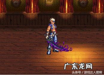 dnf刹影之剑 dnf影子剑士刹影去了哪里