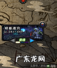 dnf刹影之剑 dnf影子剑士刹影去了哪里