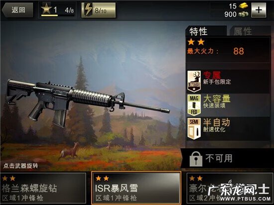 猎鹿人怎么玩不了 猎鹿人怎么玩