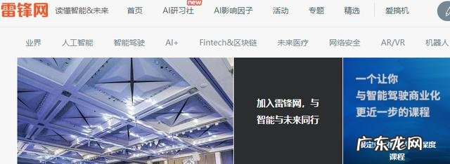 十大it网站 常用的it技术网站