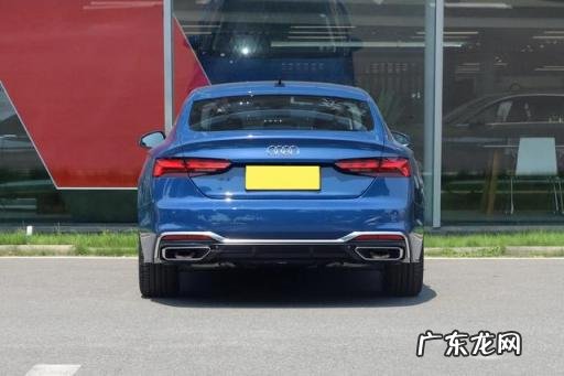 奥迪a5越野车多少钱一辆 新款奥迪a5上市时间