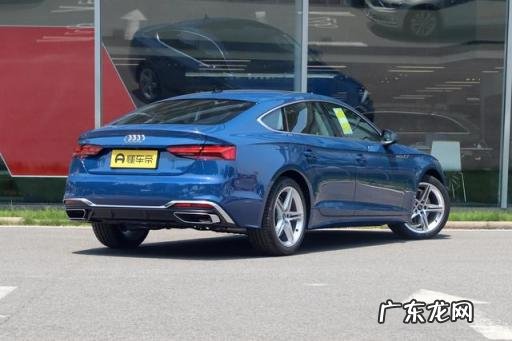 奥迪a5越野车多少钱一辆 新款奥迪a5上市时间