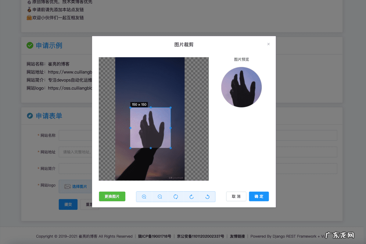 怎么上传照片到文件上 怎样上传照片到文件里