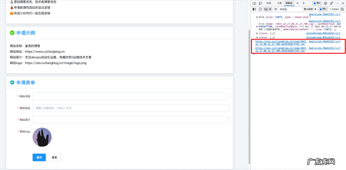 怎么上传照片到文件上 怎样上传照片到文件里