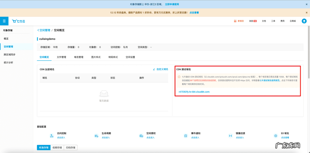 怎么上传照片到文件上 怎样上传照片到文件里