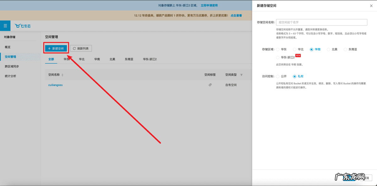 怎么上传照片到文件上 怎样上传照片到文件里
