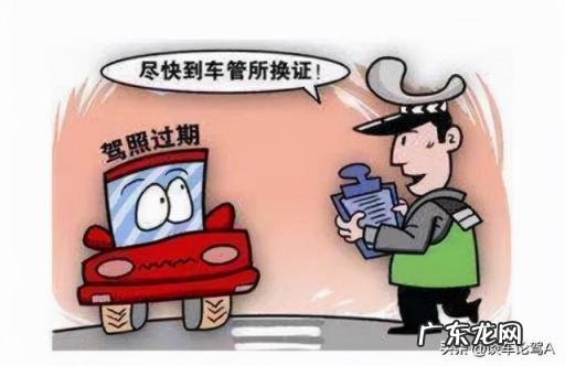 驾驶证满六年换证流程12123 驾驶证换证不用去车管所了吗