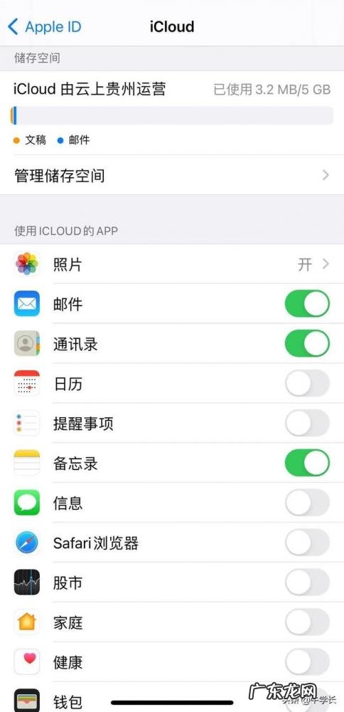 苹果手机怎么样快速删除通讯录联系人 苹果通讯录怎样一次性删除联系人