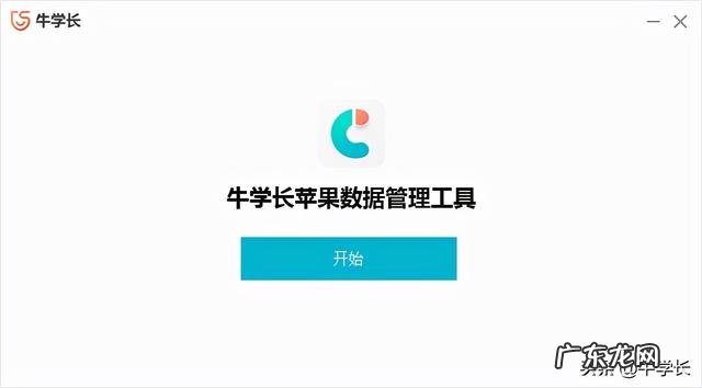 苹果手机怎么样快速删除通讯录联系人 苹果通讯录怎样一次性删除联系人