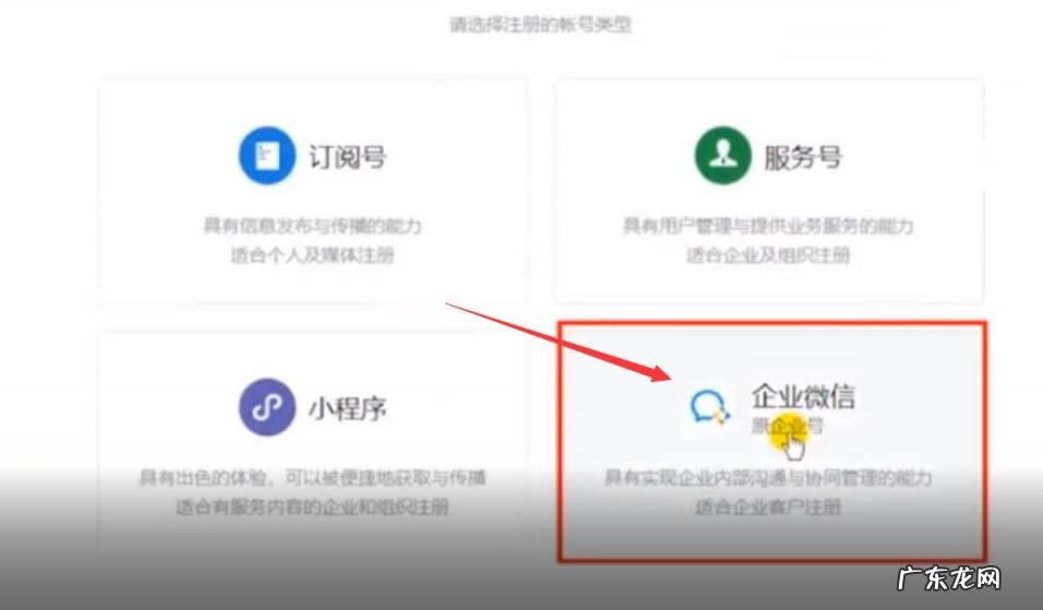 企业微信怎么申请加班 企业微信怎么申请请假