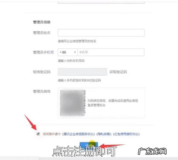 企业微信怎么申请加班 企业微信怎么申请请假