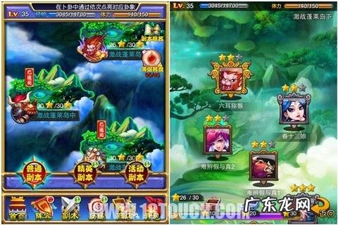 西游记之大圣归来下载游戏 西游记之大圣归来手游攻略