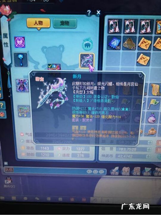 4399神武九天登录 4399神武九天帖子