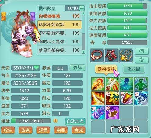 4399神武九天登录 4399神武九天帖子