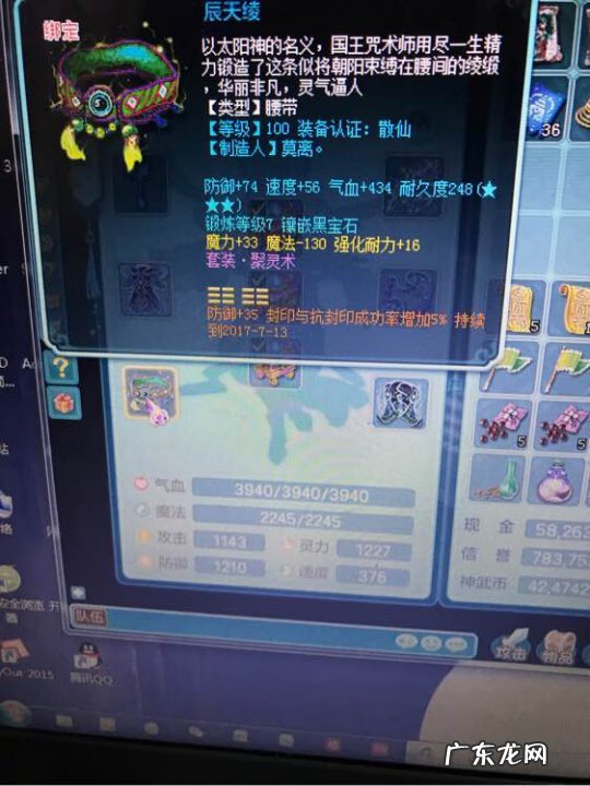 4399神武九天登录 4399神武九天帖子