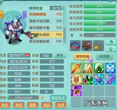 4399神武九天登录 4399神武九天帖子