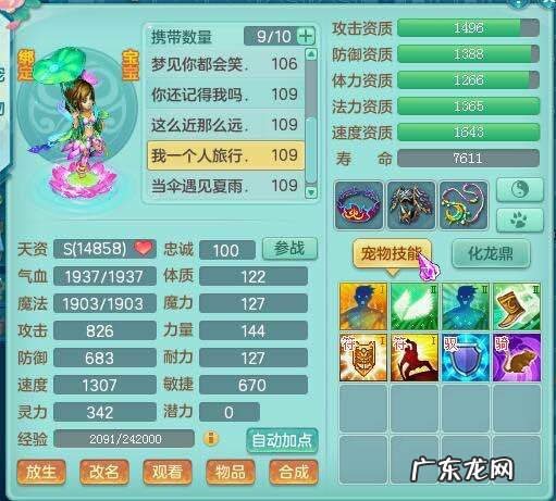 4399神武九天登录 4399神武九天帖子