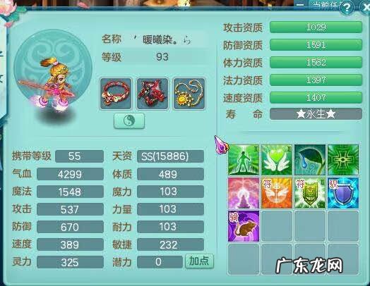 4399神武九天登录 4399神武九天帖子