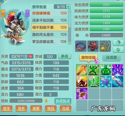 4399神武九天登录 4399神武九天帖子