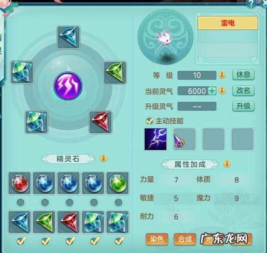 4399神武九天登录 4399神武九天帖子