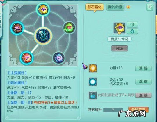 4399神武九天登录 4399神武九天帖子